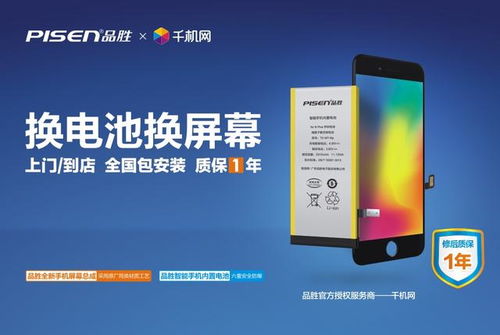 千机网 ios12系统耗电快 也许是该换电池了